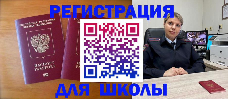 временная регистрация гарантия в Ярославле