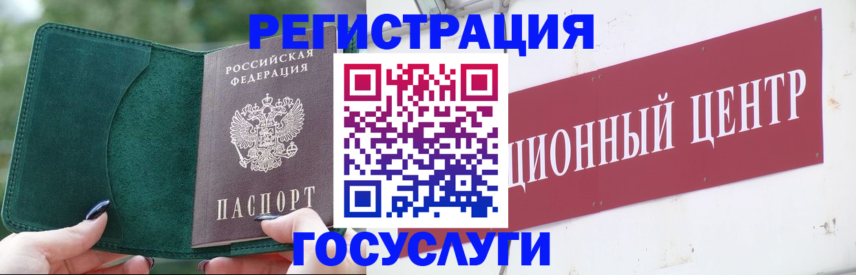 временная прописка в Ярославле